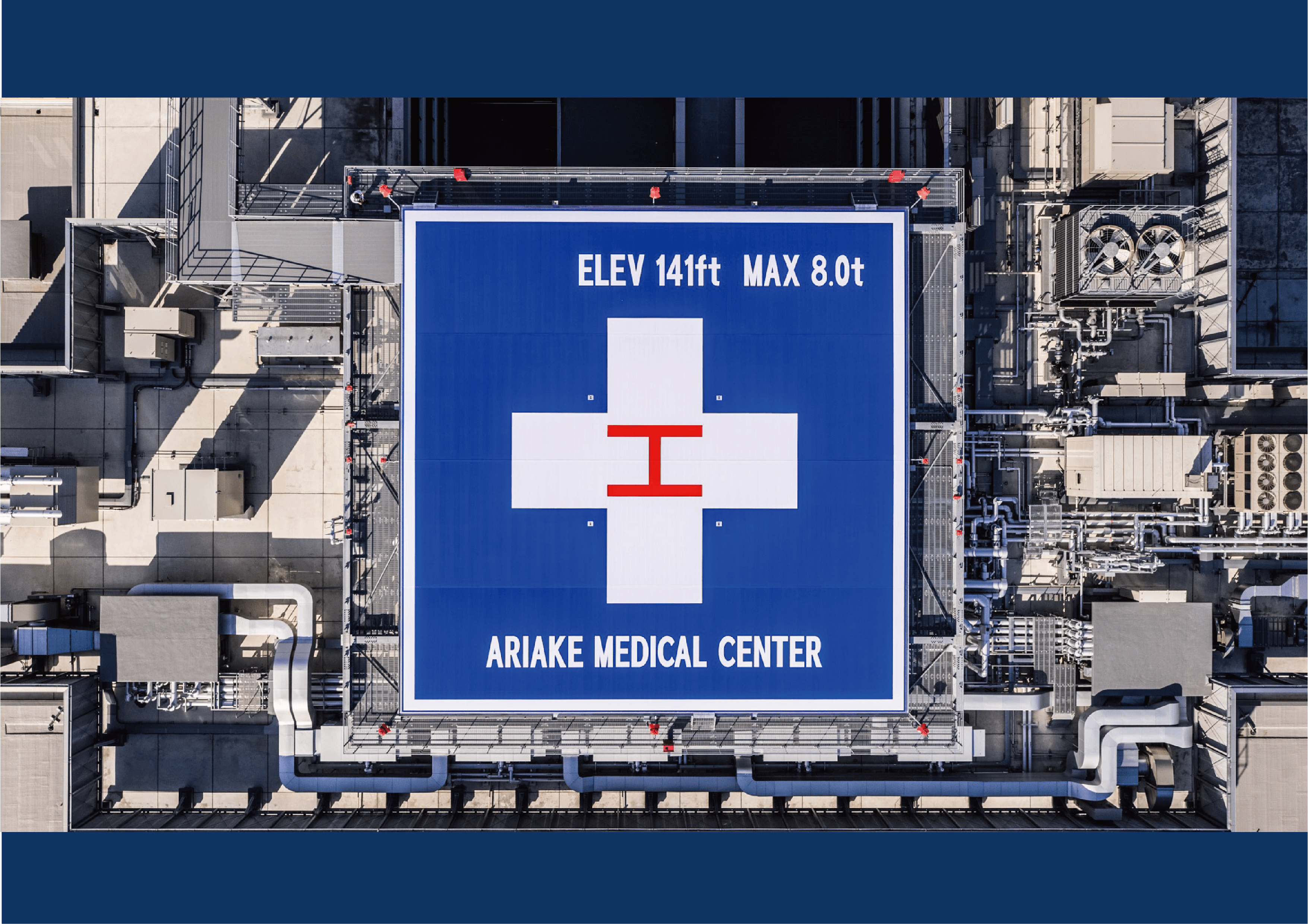 ドクターヘリ拠点病院の施設設計:求められる機能と安全性の要点